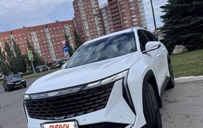 Geely Atlas, 2023 год, 2 850 000 рублей, 1 фотография