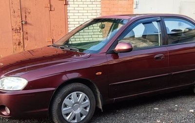 KIA Spectra II (LD), 2007 год, 290 000 рублей, 1 фотография