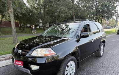 Acura MDX II, 2003 год, 615 000 рублей, 1 фотография
