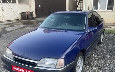 Opel Omega A, 1993 год, 450 000 рублей, 1 фотография