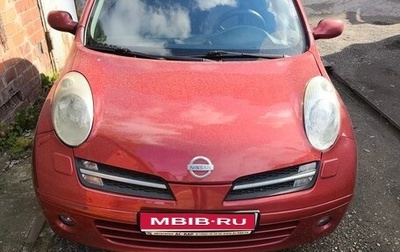 Nissan Micra III, 2006 год, 498 000 рублей, 1 фотография