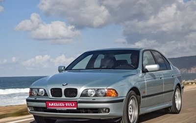 BMW 5 серия, 1997 год, 630 000 рублей, 1 фотография