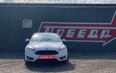 Ford Focus III, 2016 год, 1 160 000 рублей, 1 фотография