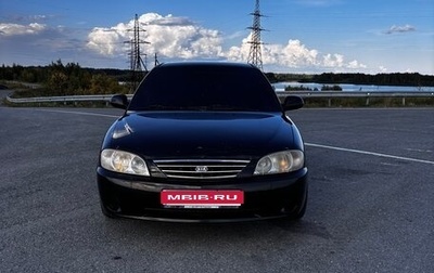 KIA Spectra II (LD), 2007 год, 300 000 рублей, 1 фотография