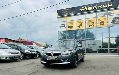 Brilliance V5 I рестайлинг, 2017 год, 1 299 999 рублей, 2 фотография