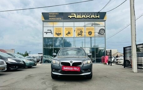 Brilliance V5 I рестайлинг, 2017 год, 1 299 999 рублей, 3 фотография