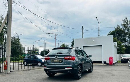 Brilliance V5 I рестайлинг, 2017 год, 1 299 999 рублей, 6 фотография