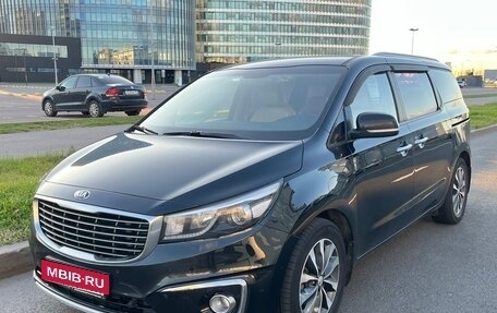 KIA Carnival III, 2017 год, 2 200 000 рублей, 3 фотография
