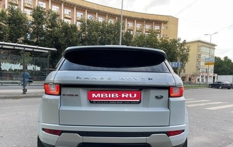 Land Rover Range Rover Evoque I, 2015 год, 2 580 000 рублей, 5 фотография