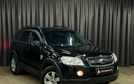 Chevrolet Captiva I, 2008 год, 799 900 рублей, 2 фотография