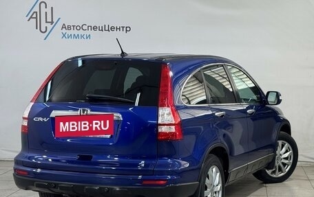 Honda CR-V III рестайлинг, 2012 год, 1 499 800 рублей, 2 фотография