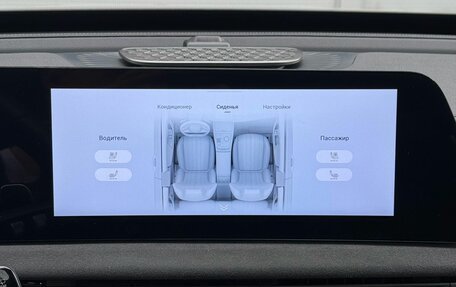 CheryExeed LX, 2023 год, 2 500 000 рублей, 10 фотография