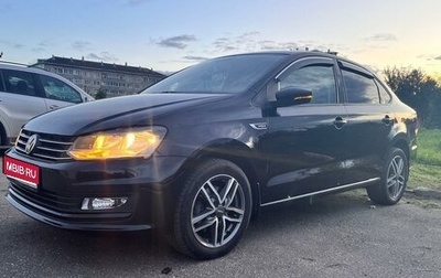 Volkswagen Polo VI (EU Market), 2019 год, 1 475 000 рублей, 1 фотография