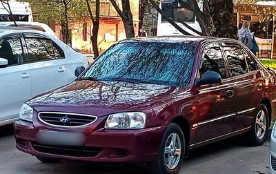 Hyundai Accent II, 2008 год, 575 000 рублей, 1 фотография