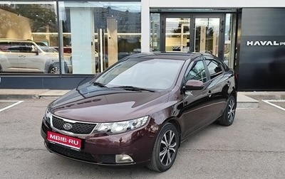 KIA Cerato III, 2011 год, 699 000 рублей, 1 фотография