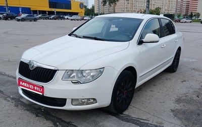 Skoda Superb III рестайлинг, 2012 год, 980 000 рублей, 1 фотография