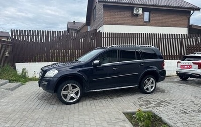 Mercedes-Benz GL-Класс, 2009 год, 1 350 000 рублей, 1 фотография