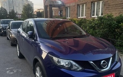Nissan Qashqai, 2017 год, 1 999 999 рублей, 1 фотография