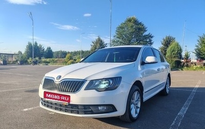 Skoda Superb III рестайлинг, 2014 год, 1 430 000 рублей, 1 фотография