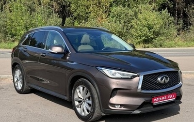 Infiniti QX50 II, 2019 год, 2 650 000 рублей, 1 фотография