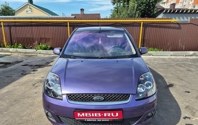 Ford Fiesta, 2008 год, 650 000 рублей, 1 фотография