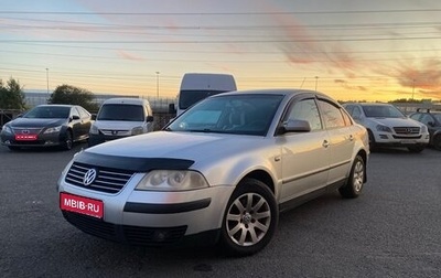 Volkswagen Passat B5+ рестайлинг, 2002 год, 430 000 рублей, 1 фотография