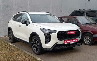 Haval Jolion, 2024 год, 2 550 000 рублей, 1 фотография