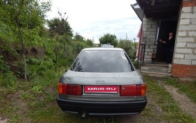 Audi 80, 1987 год, 130 000 рублей, 1 фотография