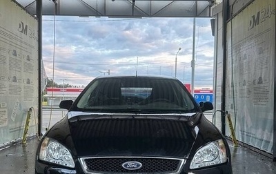 Ford Focus II рестайлинг, 2007 год, 440 000 рублей, 1 фотография