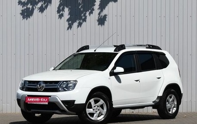 Renault Duster I рестайлинг, 2017 год, 1 169 000 рублей, 1 фотография