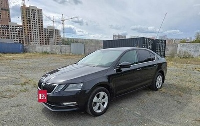 Skoda Octavia, 2018 год, 1 690 000 рублей, 1 фотография