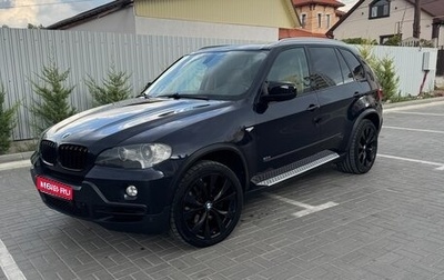 BMW X5, 2008 год, 1 995 000 рублей, 1 фотография