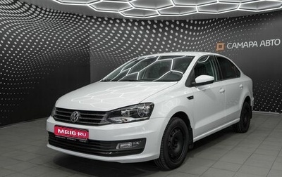 Volkswagen Polo VI (EU Market), 2018 год, 952 000 рублей, 1 фотография