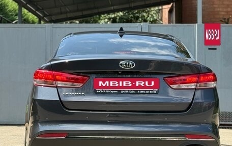 KIA Optima IV, 2016 год, 1 890 000 рублей, 4 фотография