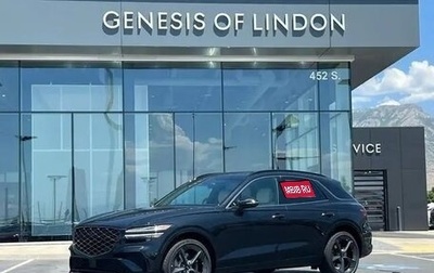 Genesis GV70, 2025 год, 7 300 000 рублей, 1 фотография