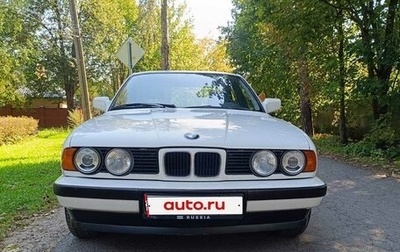 BMW 5 серия, 1989 год, 2 500 000 рублей, 1 фотография