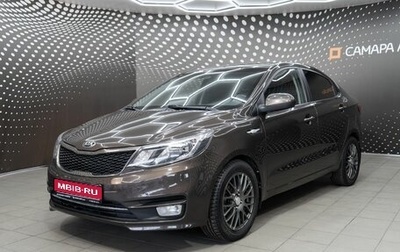 KIA Rio III рестайлинг, 2016 год, 1 044 000 рублей, 1 фотография