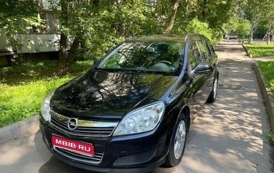 Opel Astra H, 2011 год, 685 000 рублей, 1 фотография