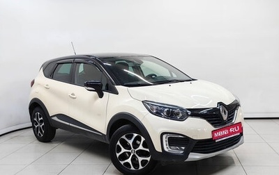 Renault Kaptur I рестайлинг, 2019 год, 1 399 000 рублей, 1 фотография