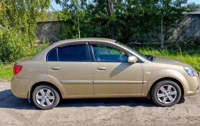 KIA Rio II, 2010 год, 550 000 рублей, 1 фотография