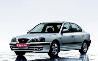 Hyundai Elantra III, 2005 год, 450 000 рублей, 1 фотография