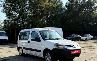 Peugeot Partner II рестайлинг 2, 2011 год, 380 000 рублей, 1 фотография