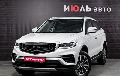 Geely Atlas, 2022 год, 2 130 000 рублей, 1 фотография
