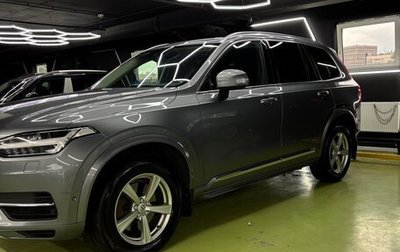 Volvo XC90 II рестайлинг, 2016 год, 2 990 000 рублей, 1 фотография