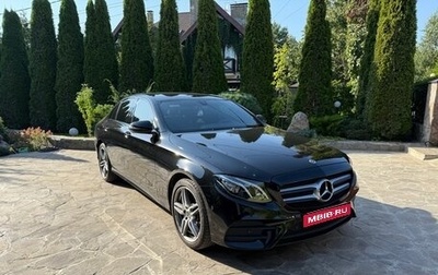 Mercedes-Benz E-Класс, 2019 год, 3 690 000 рублей, 1 фотография