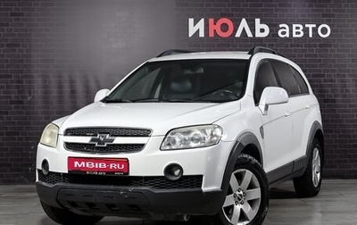 Chevrolet Captiva I, 2011 год, 1 100 000 рублей, 1 фотография