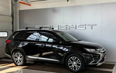 Mitsubishi Outlander III рестайлинг 3, 2015 год, 1 599 000 рублей, 1 фотография