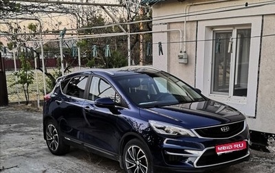 Geely GS I, 2020 год, 1 330 000 рублей, 1 фотография