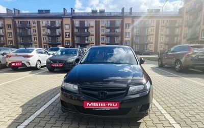 Honda Accord VII рестайлинг, 2006 год, 1 200 000 рублей, 1 фотография