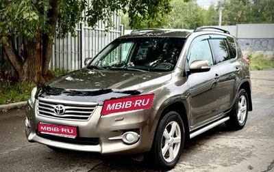 Toyota RAV4, 2011 год, 1 148 000 рублей, 1 фотография